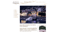 Desktop Screenshot of portovenezianohotel.gr